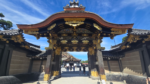 Kyoto: City of UNESCO