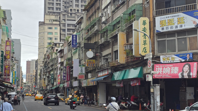 Taipei in One&nbsp;Day